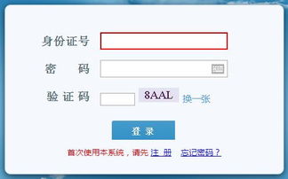 武汉事业单位考试准考证打印时间
