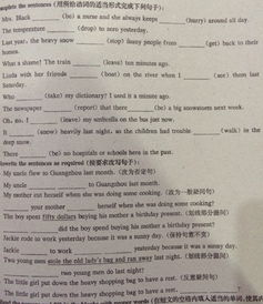 谁的的英文单词怎么写