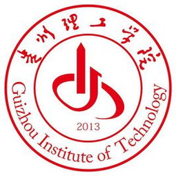 贵州理工学院怎么样
