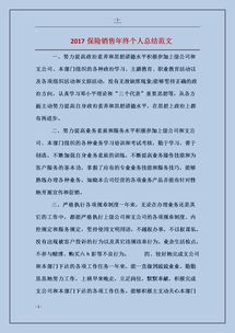 公司总结报告，公司总结报告的范文模板