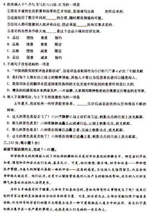 成考答案，成考答案什么时候公布
