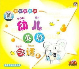 学习英语需要设定哪些目标?