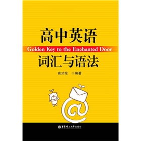 初中英语怎么学才能快速提高