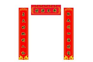 怎么写对联，怎么写对联小学生