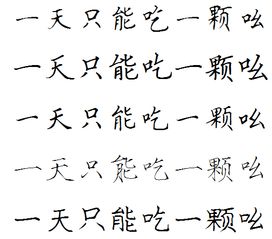 颗怎么写，颗怎么写还有科的拼音怎么写?