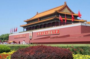 国庆北京旅游攻略