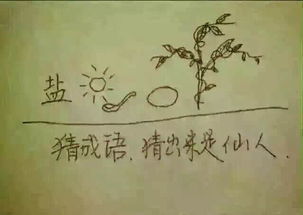 掩鼻什么什么成语，掩鼻什么什么成语大全