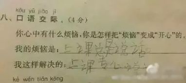 书到用时方恨少，书到用时方恨少下一句