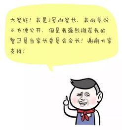 顺口溜大全爆笑，顺口溜大全爆笑 整人