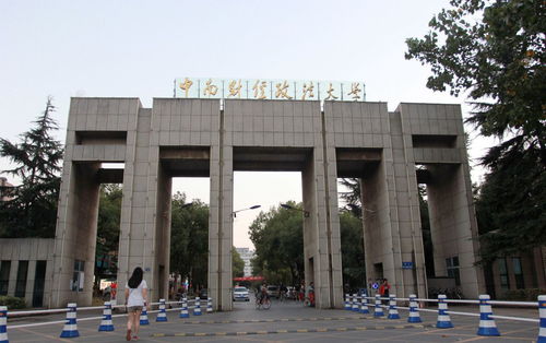 上海财经政法大学，上海财经政法大学是985还是211