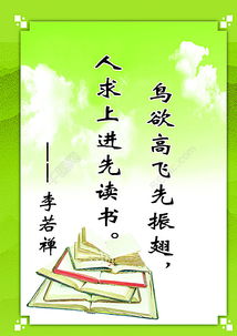 励志诗词佳句，励志诗词佳句大全