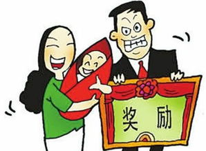 上海独生子女补贴最新政策2022