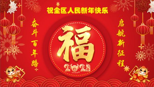欢声笑语，欢声笑语是什么意思