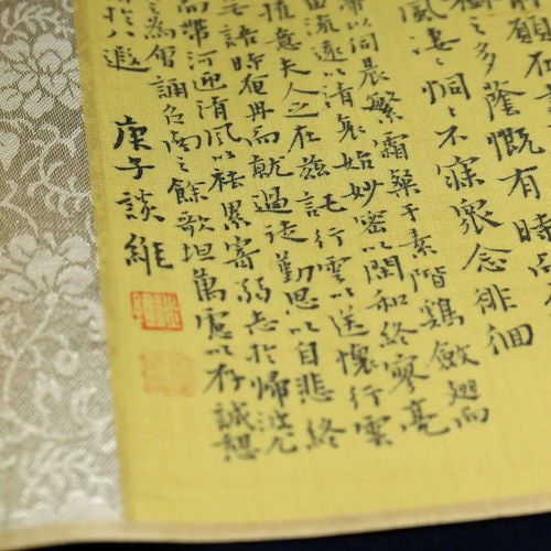 陶渊明先生的《闲情赋》全文 还有大体意思!