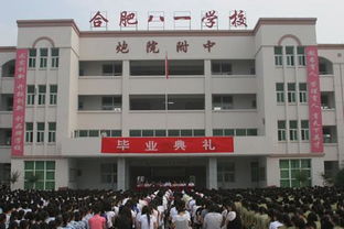 八一学校，八一学校谢玉洁