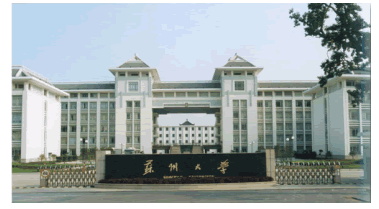 苏州大学到底怎么样啊!?