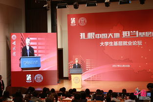 中国人民大学就业指导中心，中国人民大学就业指导中心官网