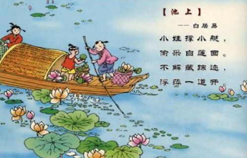 四句五言的古诗