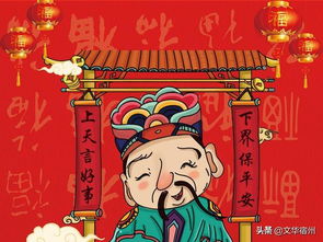 东北春节的风俗有哪些?