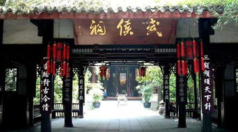 武侯祠对联，武侯祠对联攻心联