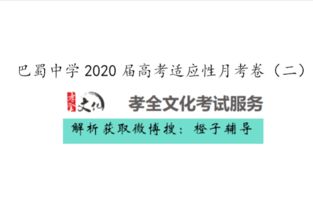 孝全文化
