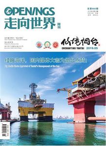 走向世界的中国力量演讲稿100