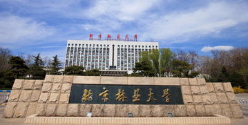 北京林业大学艺术设计研究生好考吗?