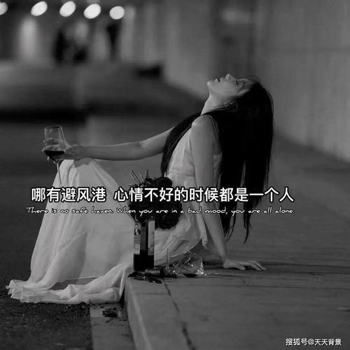 心情不好的，心情不好的图片