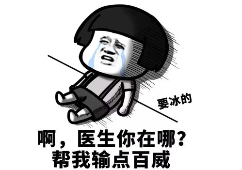 风靡一时意思是什么，风靡一时意思是什么生肖