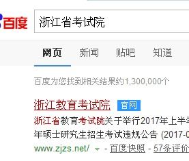 高考报名号，高考报名号怎么查