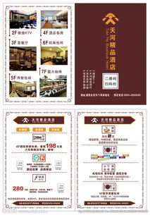 海鲜店商家介绍怎么写?