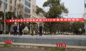 襄阳职业技术学院学费