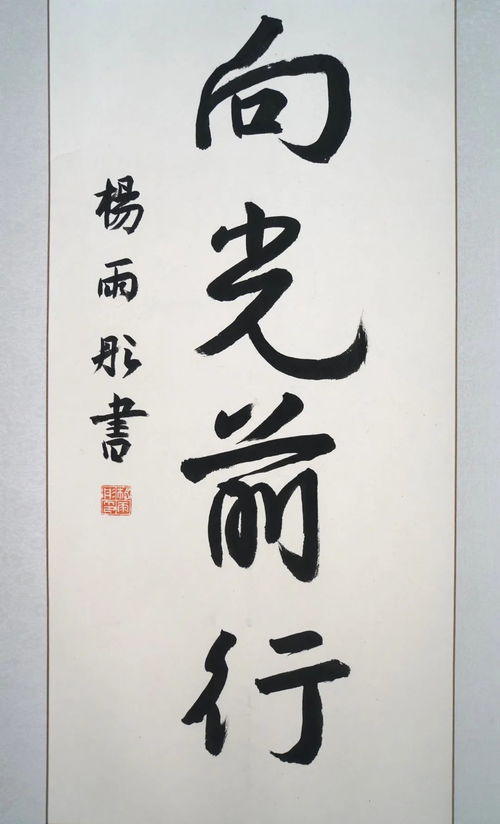 九万里风鹏正举是什么意思呀?