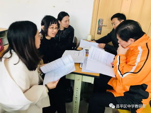 教师们，教师们的办公室英语