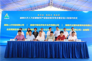 湖南省人力资源和社会保障厅招聘的都是有编制的吗