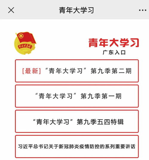 社会主义民主政治的本质和核心