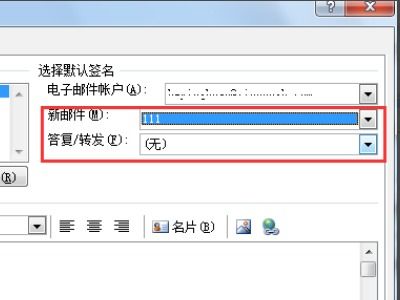 邮件格式，邮件格式模板