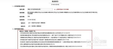 参考文献自动生成方法，论文参考文献自动生成方法