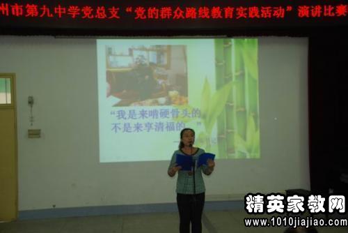 大学演讲比赛主持词