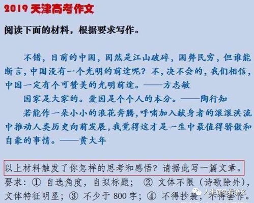 不变的是什么作文600字