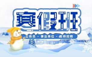 青岛公务员工资多少一个月