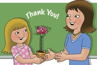 赞美我的老师作文500字