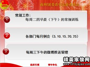 跪求小学4年级学习委员工作总结(越快越好)