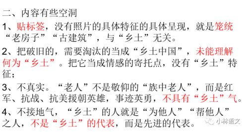 留住什么作文600字