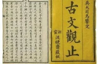 古文观止读书笔记，古文观止读书笔记摘抄