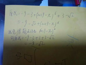 零次方等于多少，任何数的零次方等于多少