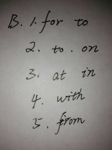 大写的一字怎么写?