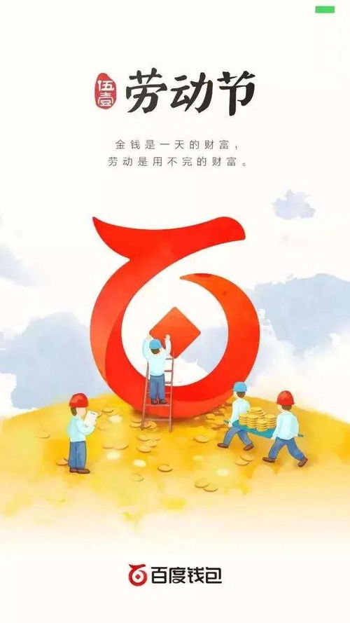 劳动节文案，劳动节文案简短