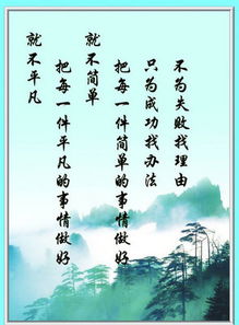 爱情的名言警句