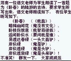 赞美老师的文章，赞美老师的文章600字作文